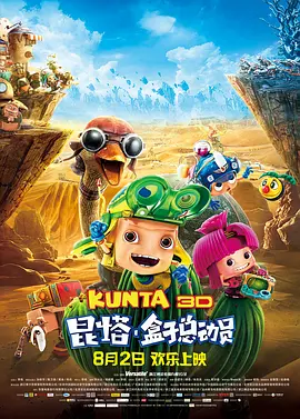 精品一区二区三区影院在线午夜